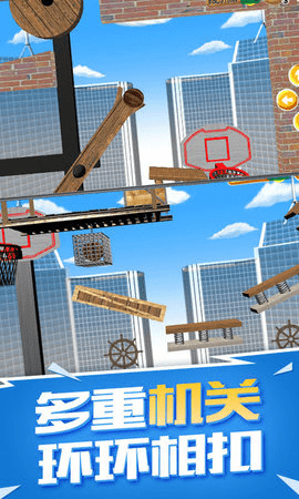 全民灌篮 第1张图