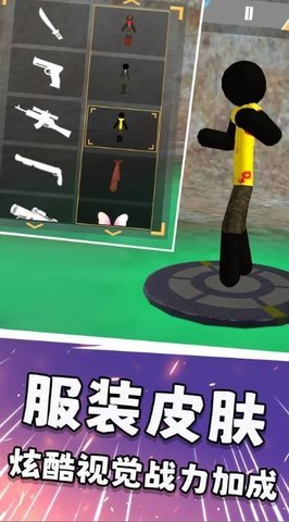 火柴人灵魂冒险游戏