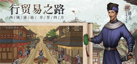 吉祥客栈手游版游戏