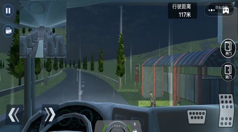 伪人侦探 第1张图