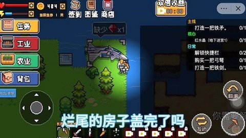 机器人荒岛求生游戏