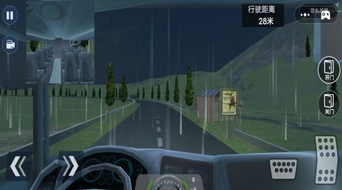 伪人侦探游戏