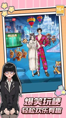 完蛋这关我不会游戏