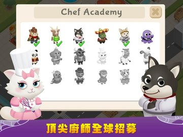 萌爪餐厅 第1张图