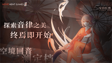 三角音韵游戏