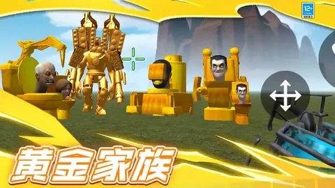 黄金巨兽 第1张图