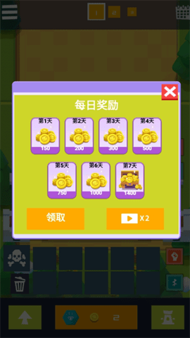 欢乐合成塔防游戏