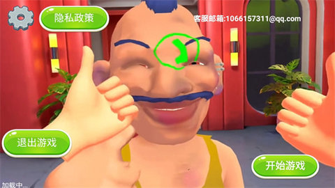 疯狂的保安游戏