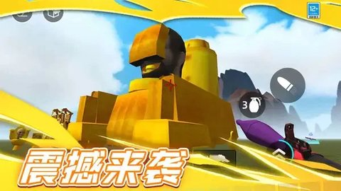 黄金巨兽 第2张图