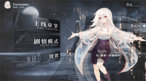 三角音韵游戏
