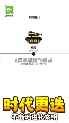 火柴人闪击战 第1张图