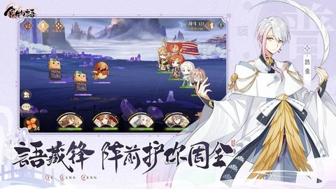 食物语陪伴版游戏