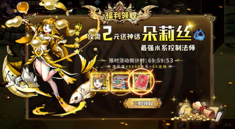 神界荣耀游戏