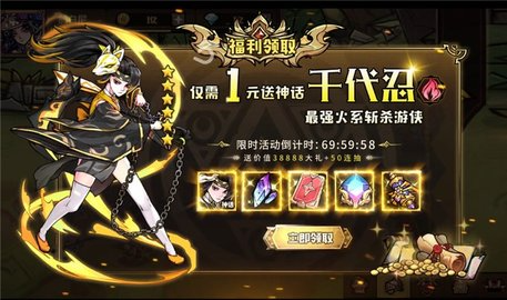 神界荣耀游戏