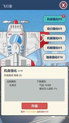 二次元明日女神列车游戏