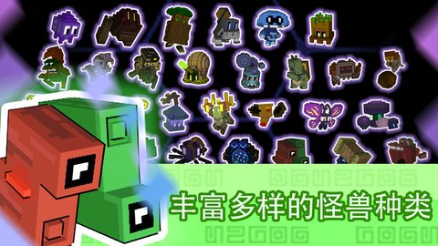 怪兽之星中文版游戏