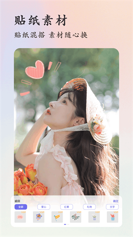 lr滤镜君APP