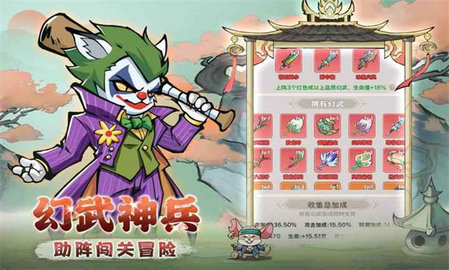 探探猫大作战游戏
