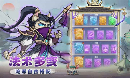 探探猫大作战游戏