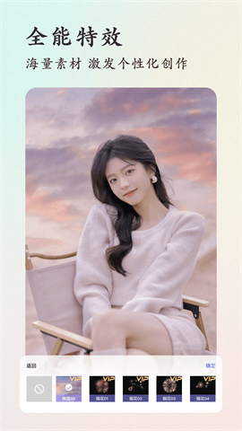 lr滤镜君APP