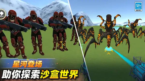 王牌突袭 第1张图