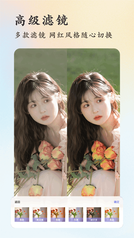 lr滤镜君APP