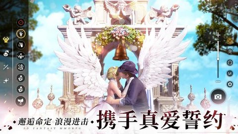 亚瑟王圣剑传奇游戏