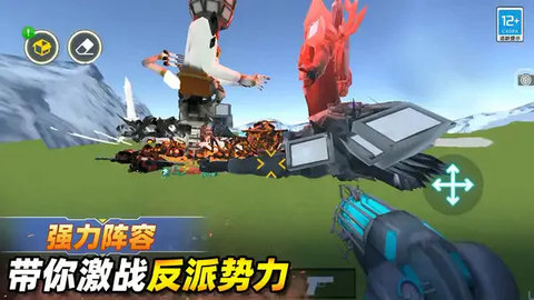 王牌突袭 第2张图