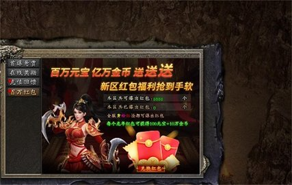 盛游至尊游戏