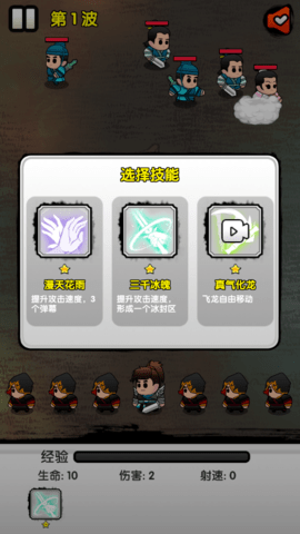 寻道大掌门游戏