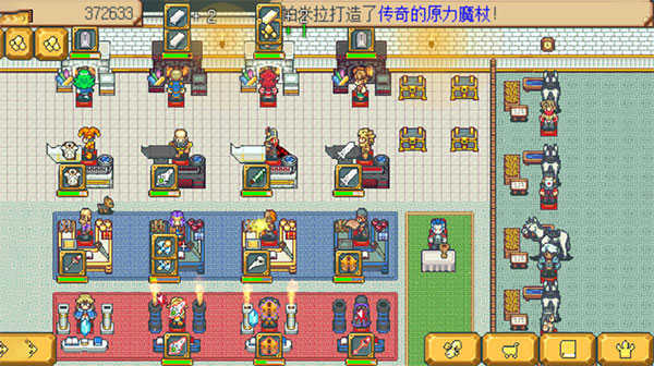 武器店物语正式版游戏