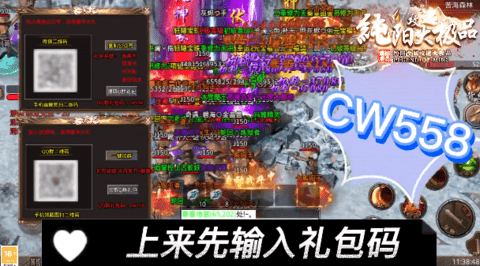 纯阳攻速大极品游戏