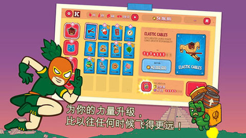 野牛复仇记官方版游戏