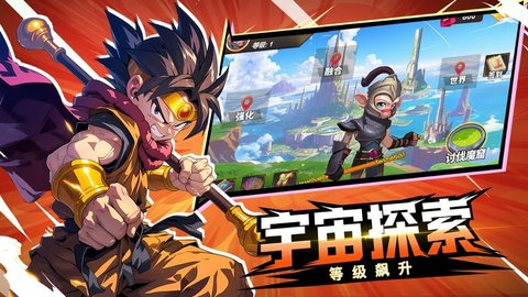 热血王道力量大会游戏