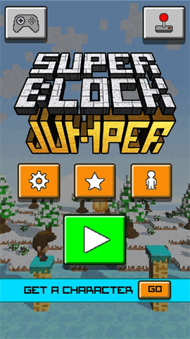 超级跳跳线(Block Jumper)游戏