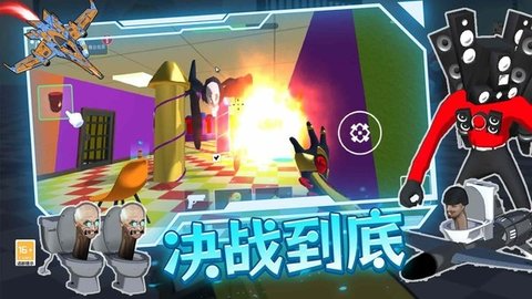 王牌总动员游戏