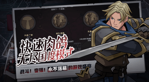 高殿战记(代号:英雄奇谭) 第1张图