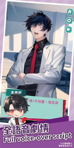 美股达人手游版 第2张图