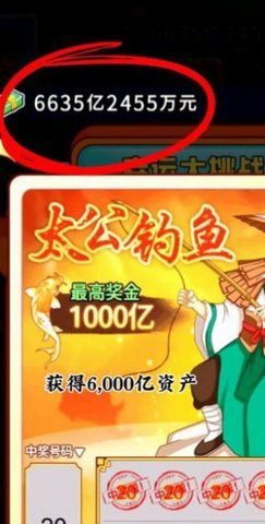 逆袭天王游戏