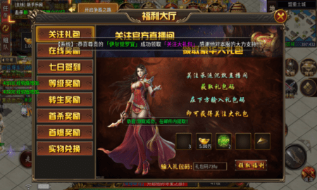 承运沉默 第2张图