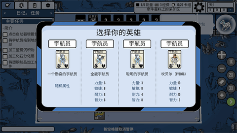斯塔克斯空间 第4张图
