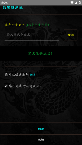 泥潭三国官方版 第2张图