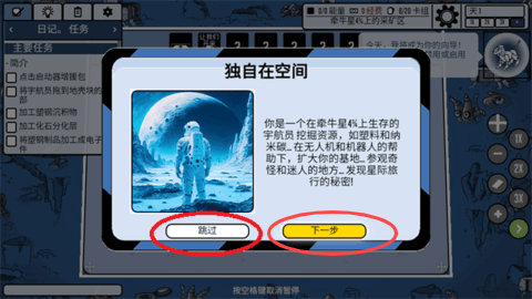 斯塔克斯空间 第3张图