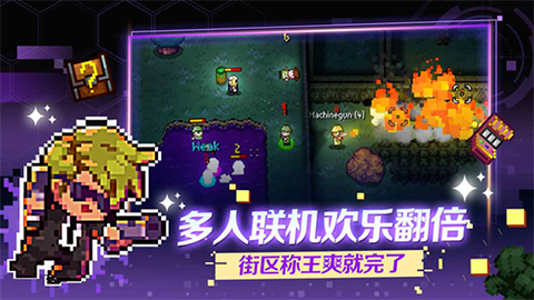 迷城陆区正式版 第1张图
