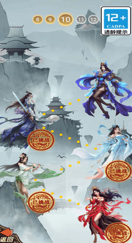 元梦之世界游戏