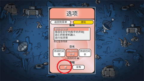 斯塔克斯空间 第2张图