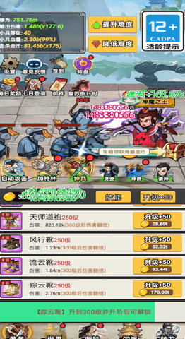 元梦之世界游戏