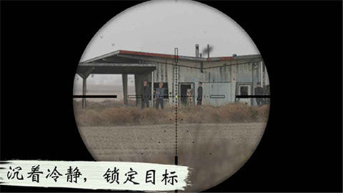 lonewolf游戏
