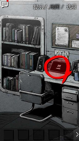 狂怒手游版 第2张图