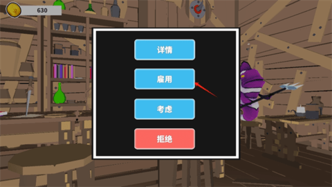 出海吧孤寡版 第3张图